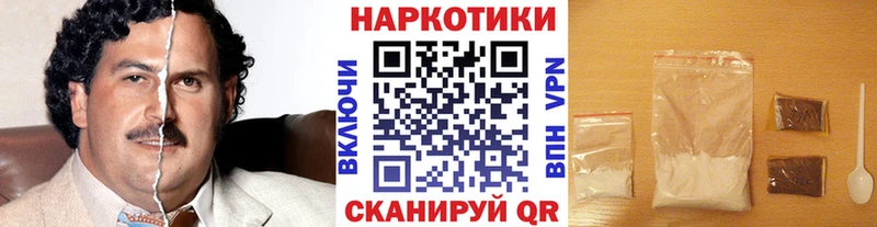 Где найти наркотики Куровское Амфетамин блэк спрут вход Марихуана КОКАИН A-PVP Меф мяу мяу