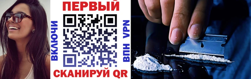 Амфетамин Premium  Куровское 