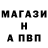 МЕФ кристаллы Peter Flisher