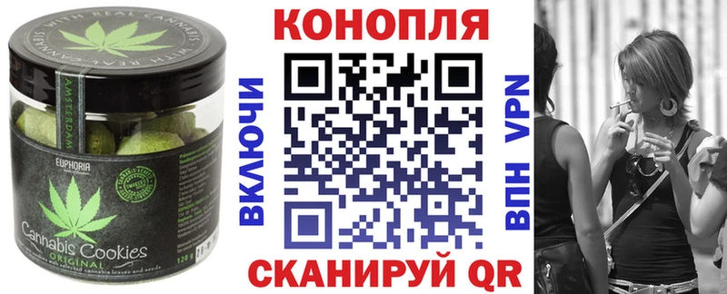 Печенье с ТГК конопля  OMG зеркало  Куровское 