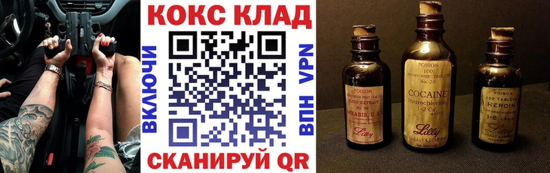 как найти   Куровское  COCAIN FishScale 