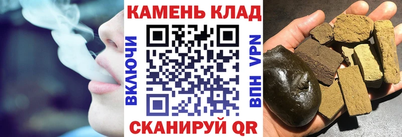 ГАШ индика сатива Куровское