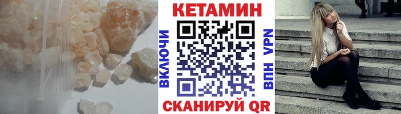 купить  сайты  Куровское  kraken онион  КЕТАМИН ketamine 