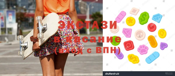 ПСИЛОЦИБИНОВЫЕ ГРИБЫ Костерёво