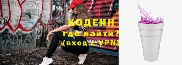героин Краснослободск