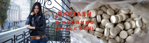 jwh Куйбышев