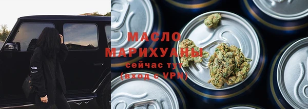 героин Краснослободск