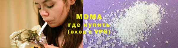 тгк Красноперекопск