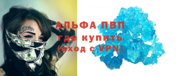 скорость mdpv Кулебаки