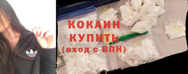тгк Красноперекопск