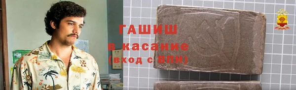 мефедрон мука Валдай