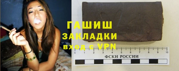 героин Краснослободск