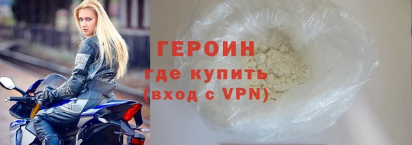 стафф Саяногорск