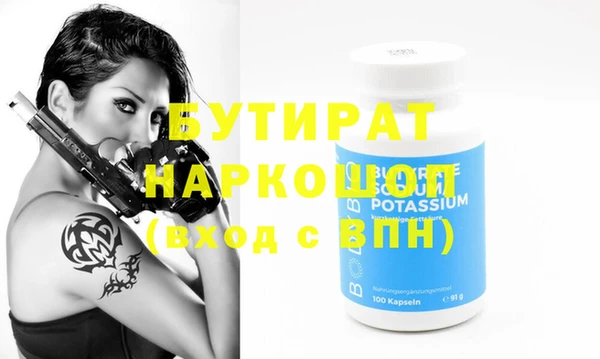 героин Краснослободск