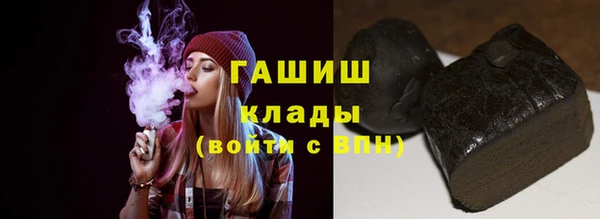героин Краснослободск