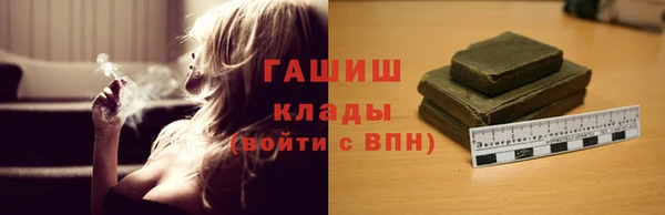 тгк Красноперекопск