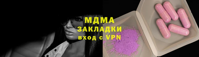 героин Краснослободск