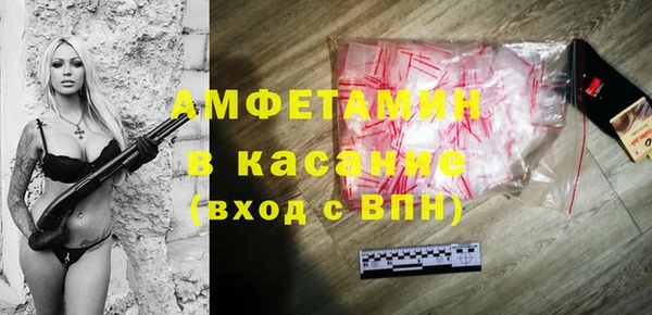героин Краснослободск