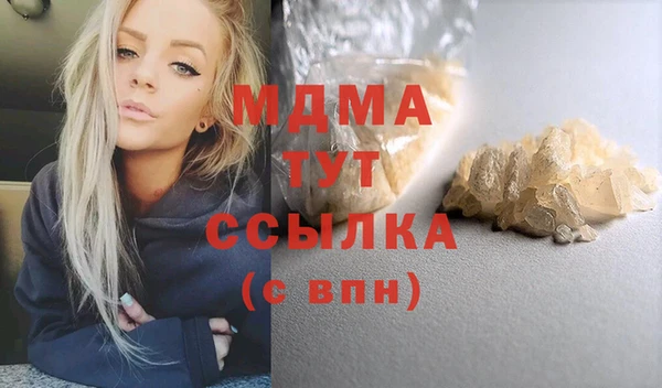 тгк Красноперекопск