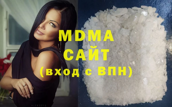 героин Краснослободск