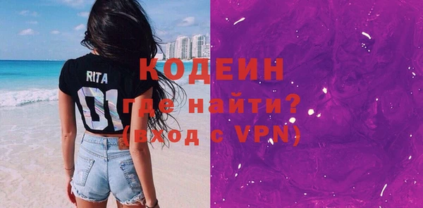 тгк Красноперекопск