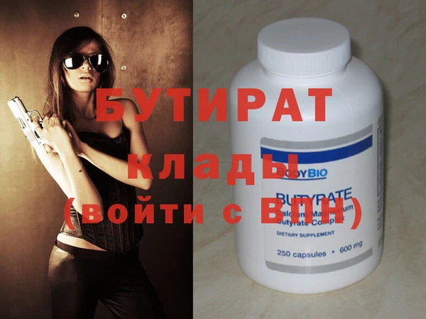 круглые Краснотурьинск