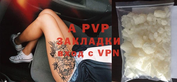 каннабис Сафоново