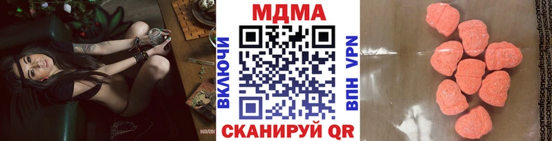 МДМА кристаллы  Куровское 