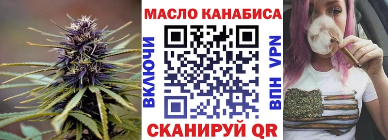 ТГК жижа МЕГА маркетплейс Куровское