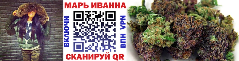 Конопля Ganja Куровское